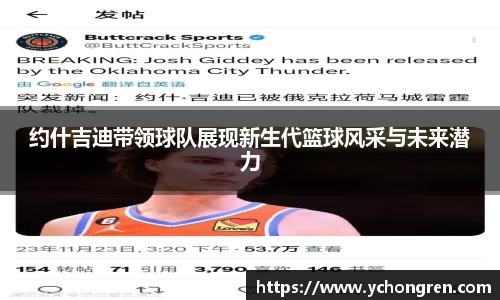 江南体育官方网站