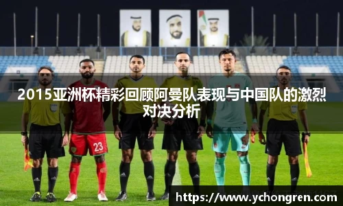 江南体育官方网站