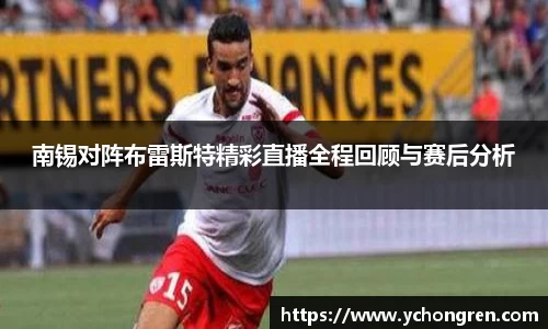 江南体育官方网站