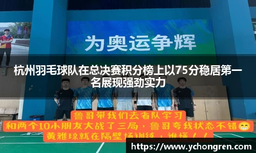 江南体育官方网站