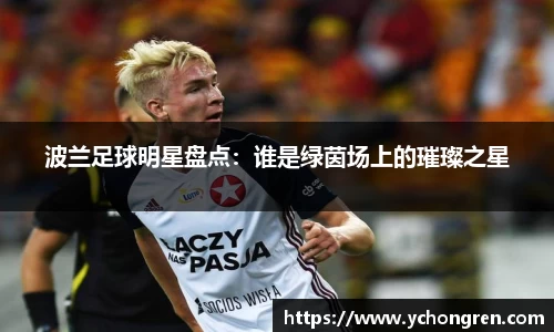 江南体育官方网站